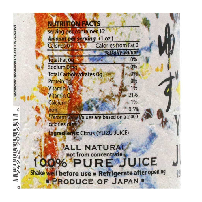 Yakami - 100% Pure Yuzu Juice, All Natural, 12oz (375ml) - myPanier