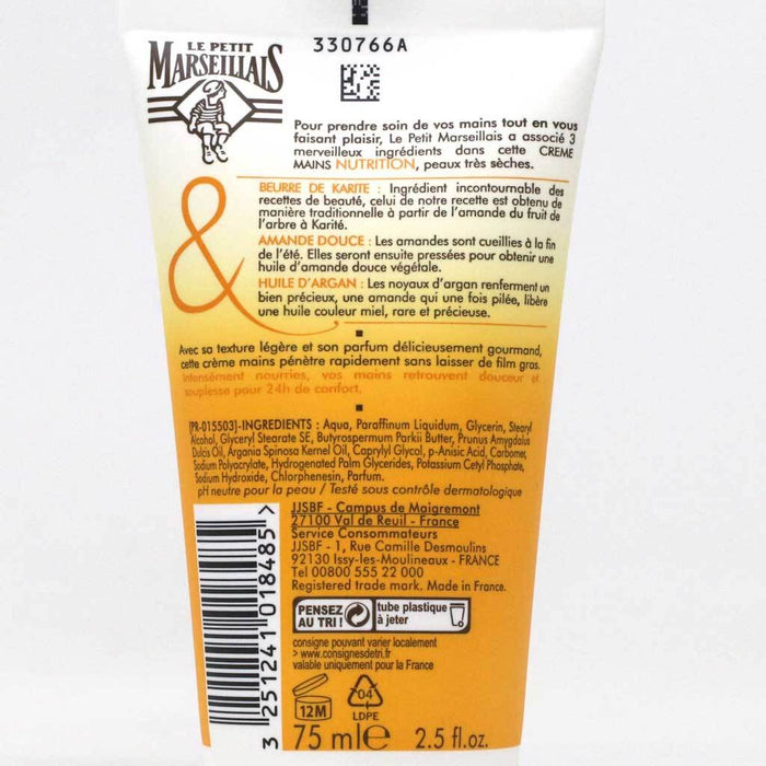 Le Petit Marseillais - Hand Cream, 75ml (2.5 fl oz) - myPanier